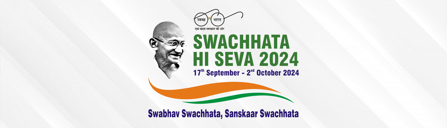 Swachhata Hi Seva-2024