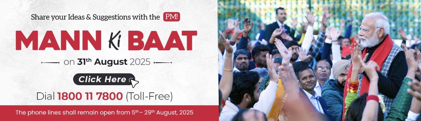 Mann ki batt